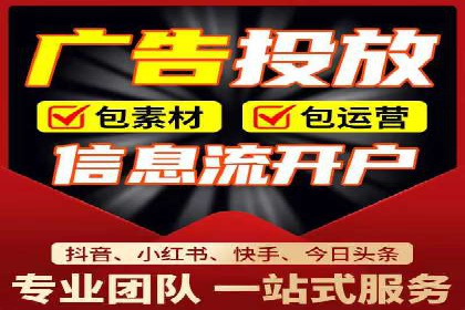 从0到1：打造百度竞价广告爆款案例